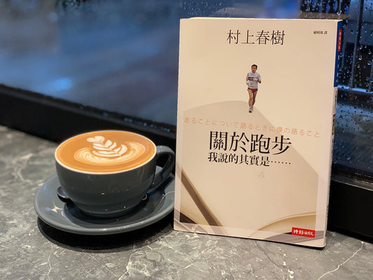 Reading is thinking 💭 當世界愈壞,愈需要多看書。