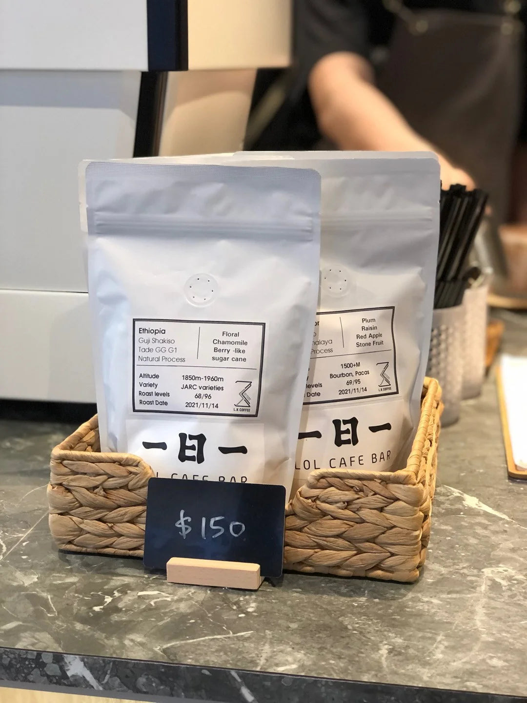 本地烘培咖啡豆(1kg)