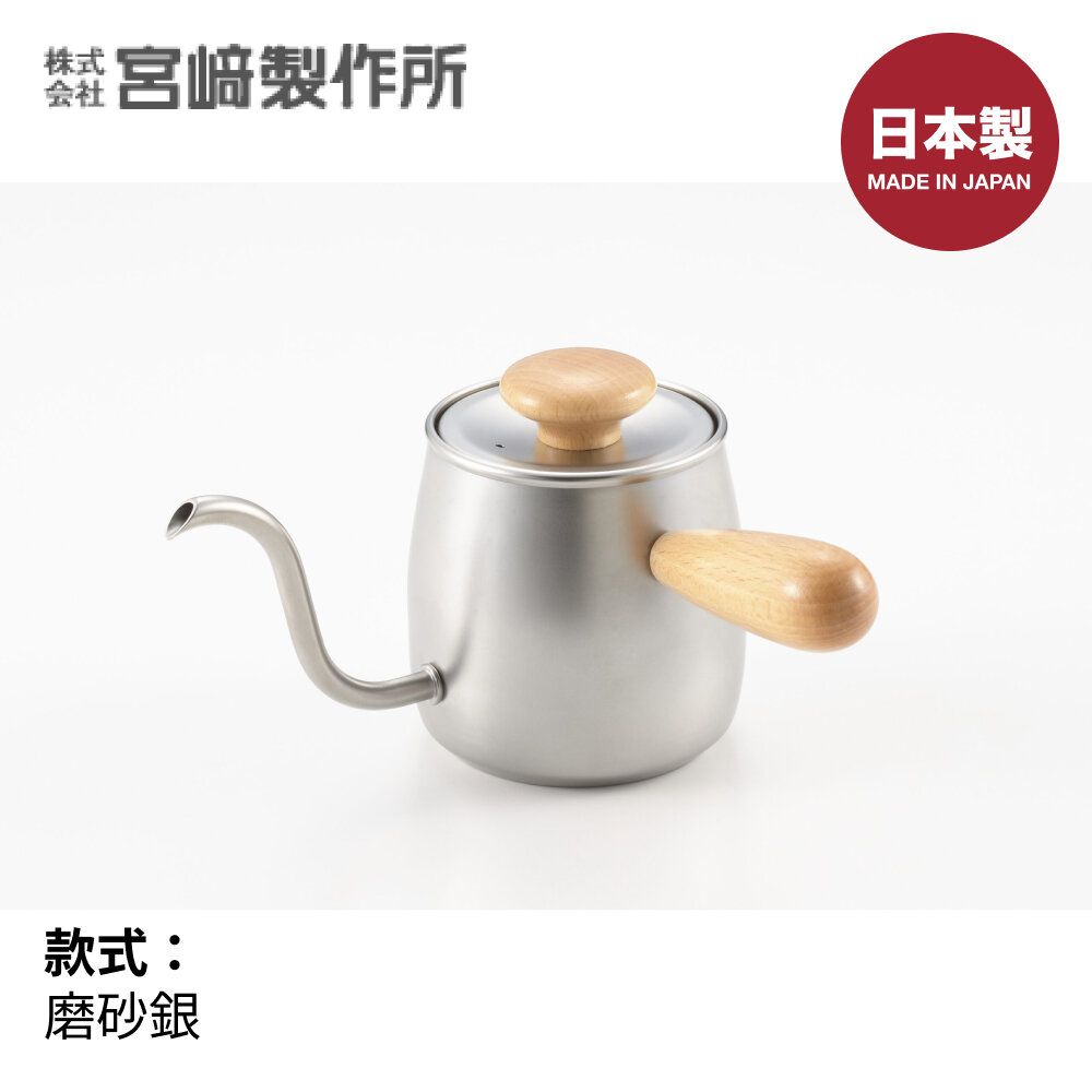 宮崎 - Miyacoffee 木柄咖啡手沖壺 400ml - 銀色